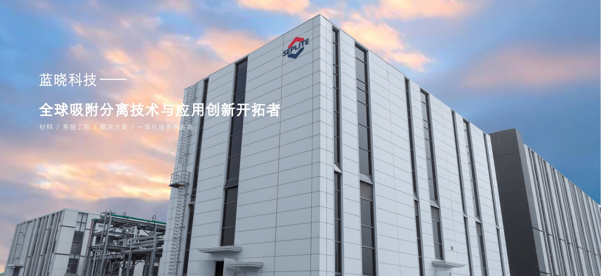 尊龙凯时人生就是搏(中国区)官方网站