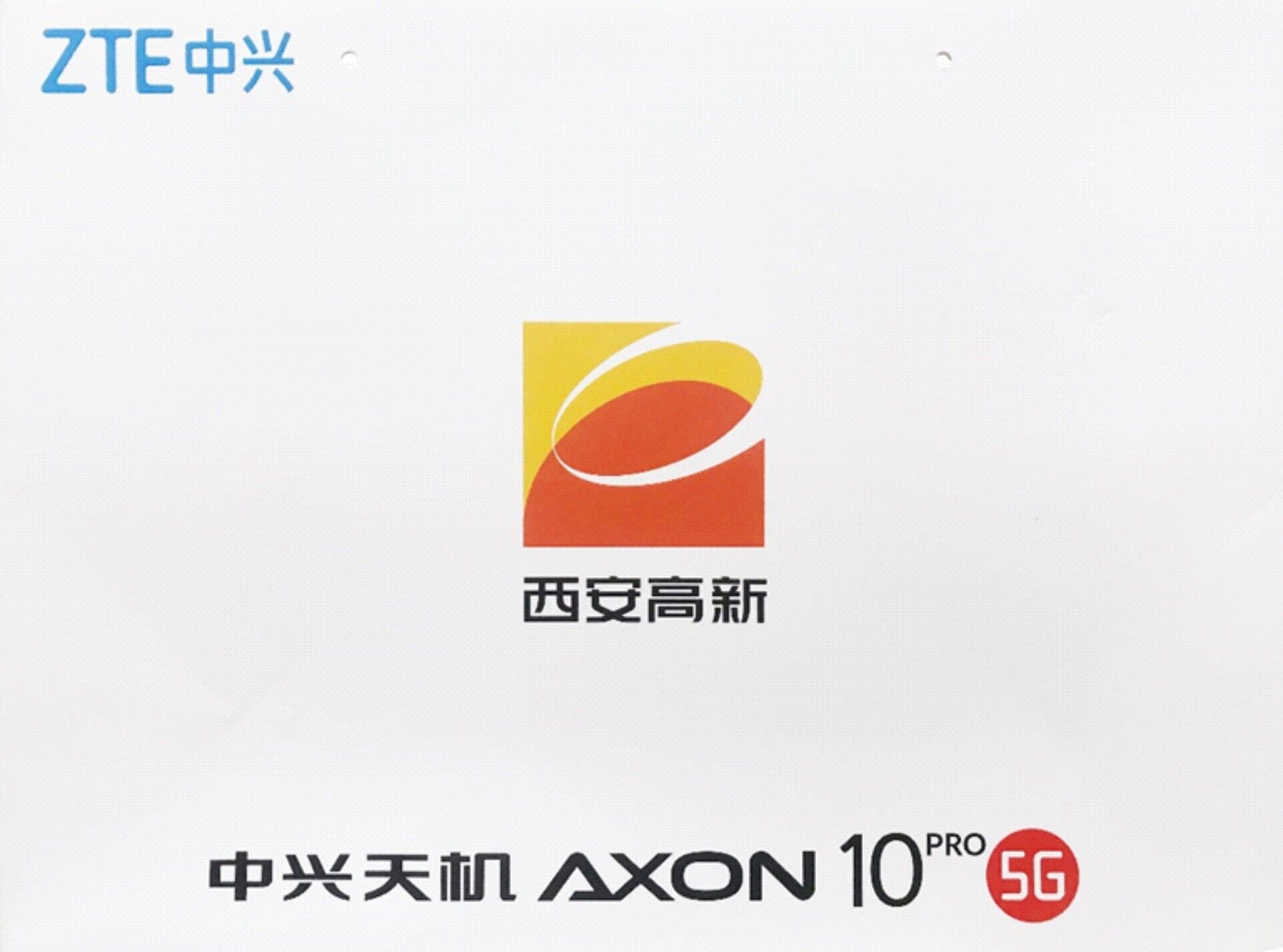 尊龙凯时人生就是搏科技获得“高质量生长明星企业”奖品陆续发放到位