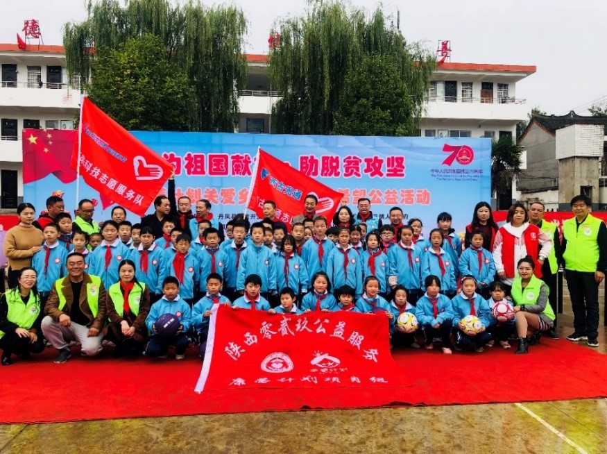 尊龙凯时人生就是搏科技助力陕西零贰玖公益组织康蕾妄想关爱留守儿童项目落地丹凤棣花