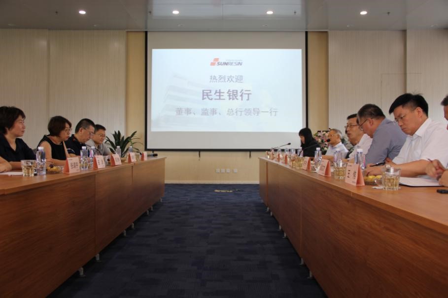 民生银行董事、监事一行来尊龙凯时人生就是搏科技调研