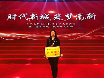 热烈祝贺尊龙凯时人生就是搏科技荣获 -“2018年度高质量生长明星企业”