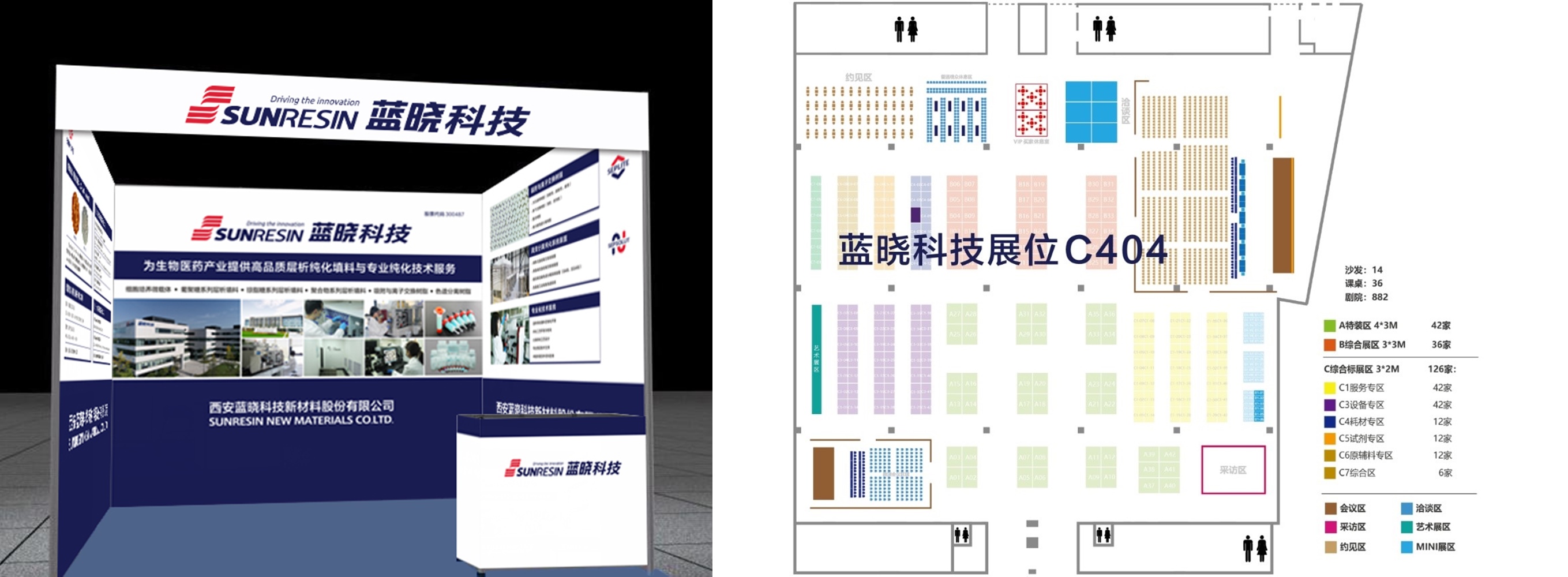 2021第六届易贸生物工业大会——尊龙凯时人生就是搏与您诚邀相约