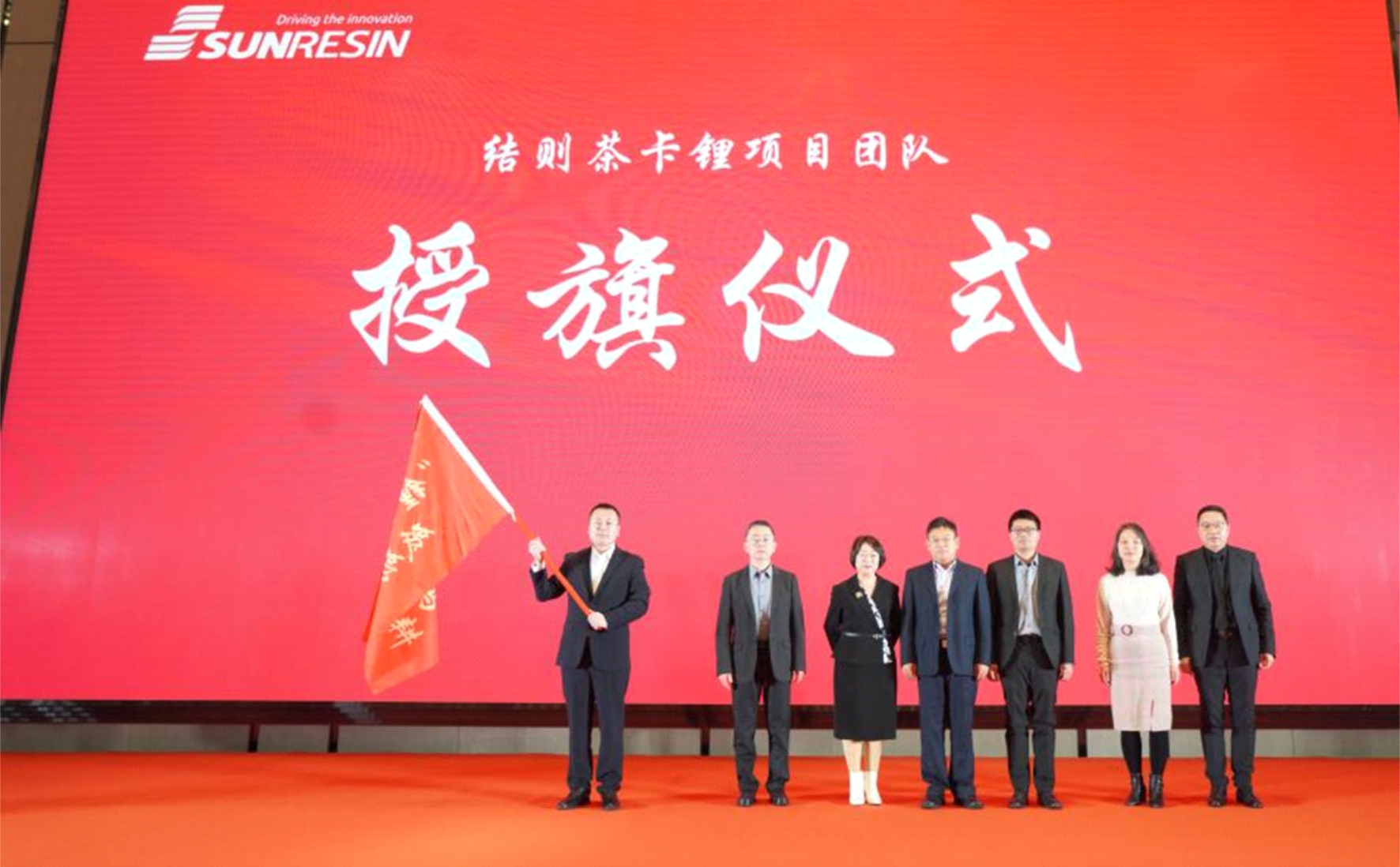 尊龙凯时人生就是搏科技国能矿业结则茶卡万吨级氢氧化锂项目正式复工