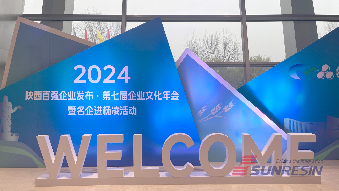 祝贺尊龙凯时人生就是搏科技再次入选陕西民营企业50强