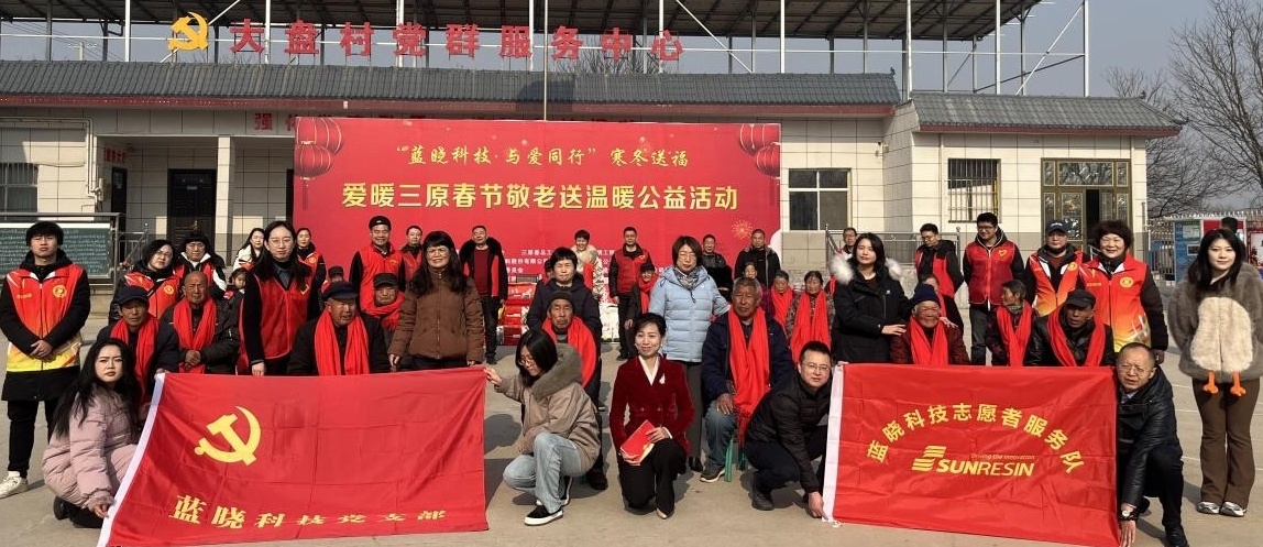 尊龙凯时人生就是搏(中国区)官方网站