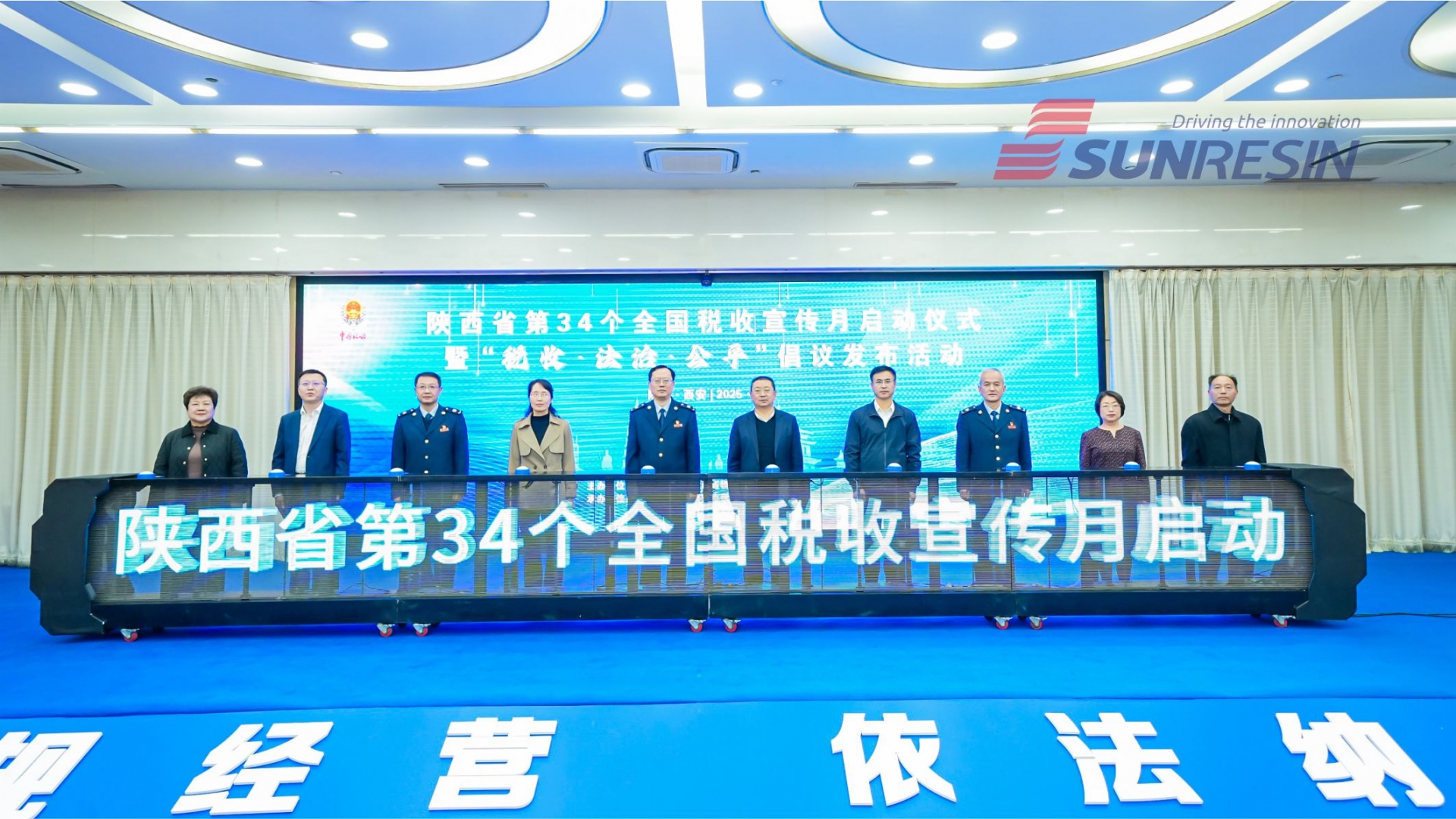 尊龙凯时人生就是搏(中国区)官方网站