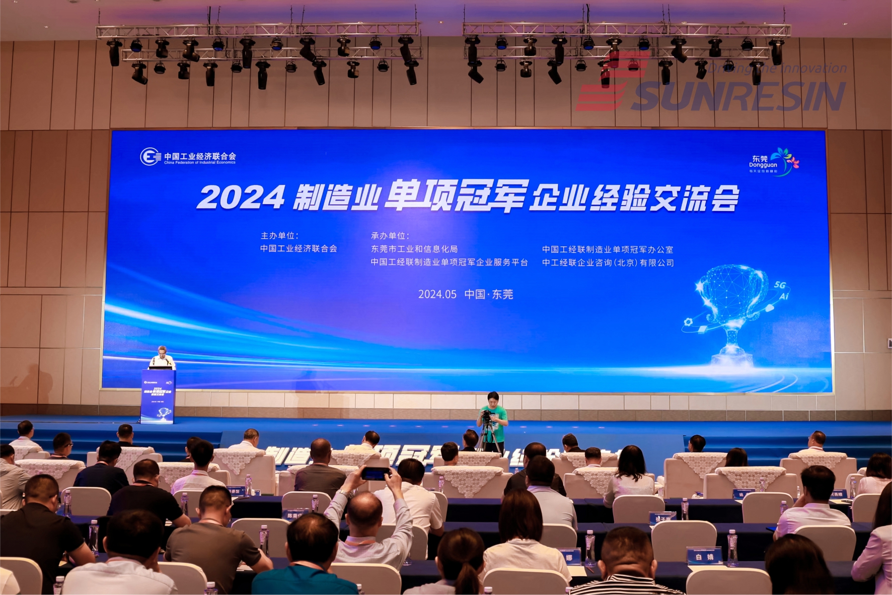 尊龙凯时人生就是搏科技入选国家级制造业单项冠军企业