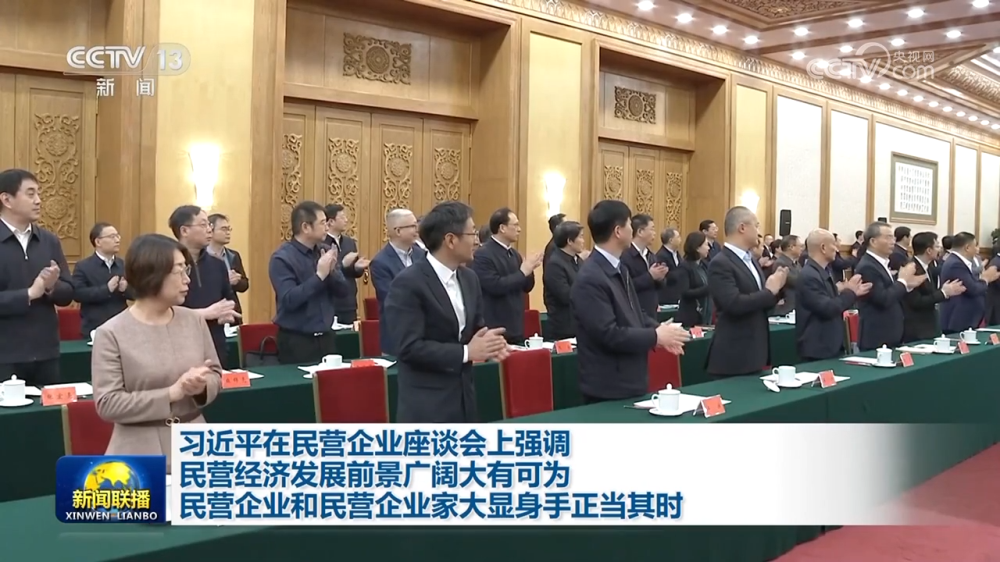 尊龙凯时人生就是搏科技董事长高月静加入民营企业座谈会