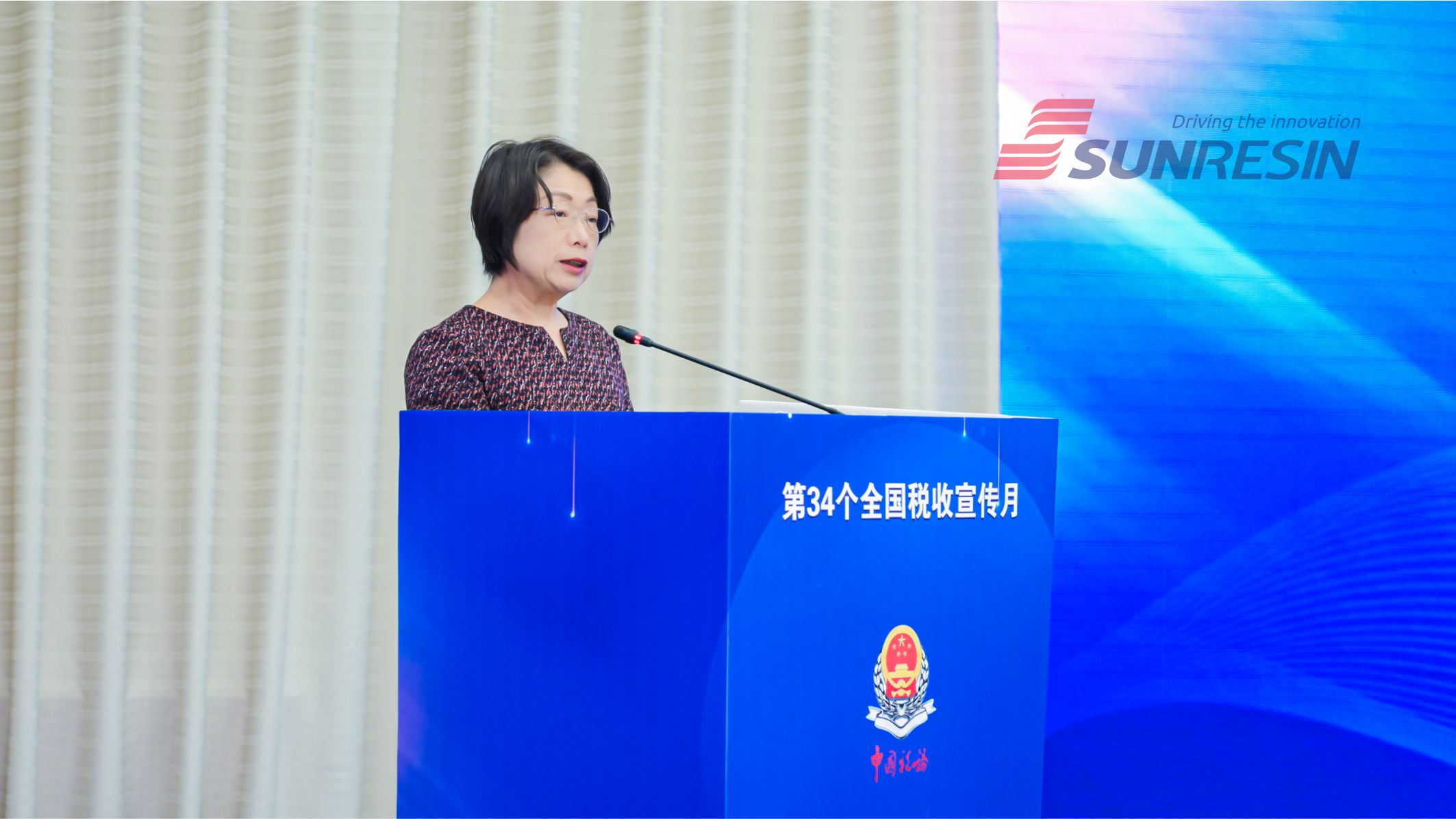 董事长受邀出席陕西省第34个天下“税收宣传月”启动仪式