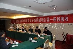 尊龙凯时人生就是搏(中国区)官方网站