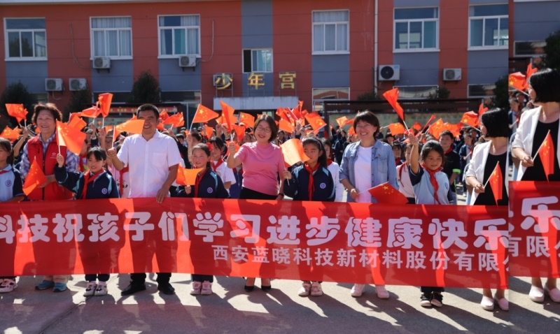 尊龙凯时人生就是搏(中国区)官方网站